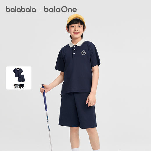 巴拉巴拉儿童短袖套装女童男童大童两件套2026新款春夏速干凉感潮 商品图1