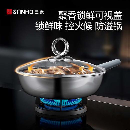 三禾0涂层有钛煎锅煎牛排煎鸡蛋煎锅电磁炉通用 商品图10