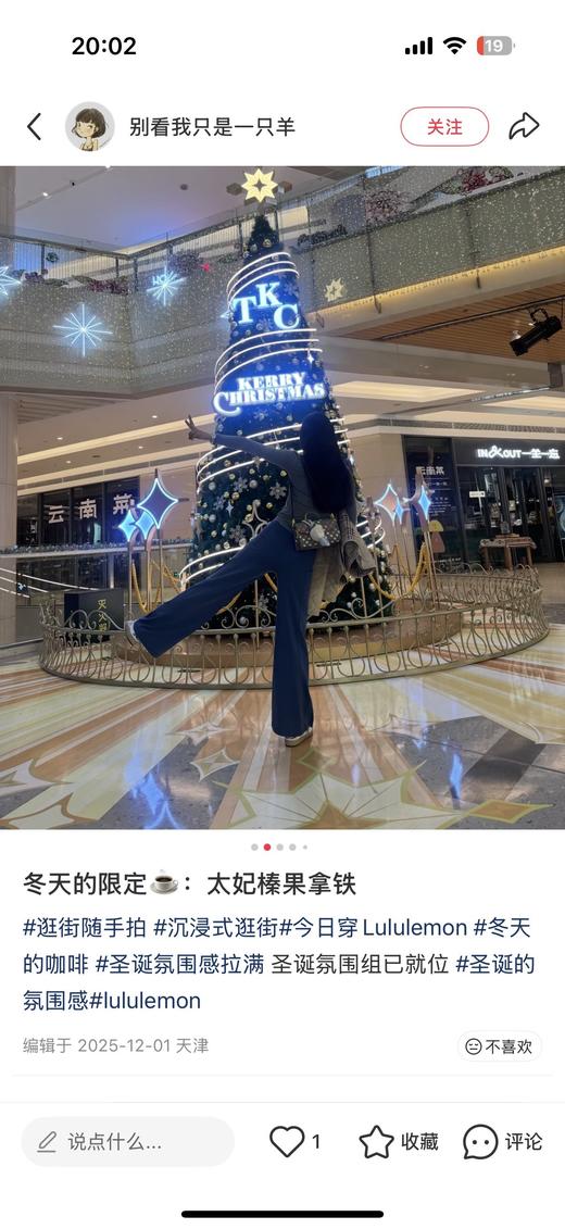 一店d 神裤𝐋𝐮 Define Luon™ 中高腰休闲阔腿裤来 又是被lu狠狠拿捏的一条 它家出了名超好穿的Luon™ 面料 上身自带垂感 外加独有的高腰阔腿版型 显瘦显腿长 商品图14