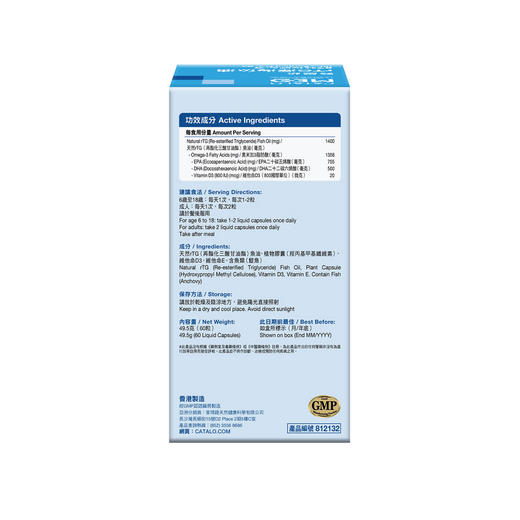 医学级rTG深海鱼油60粒（香港直邮/2周左右到货） 商品图3
