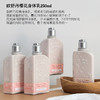 专柜290 L'occitane/欧舒丹樱花身体润肤乳250ml 商品缩略图0
