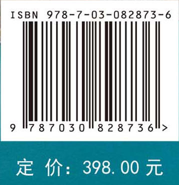 中国阿尔泰山野生高等植物多样性编目 9787030828736 商品图4