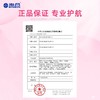 【分仓自选区】海昌水密语隐形眼镜多功能护理液60ml 商品缩略图3