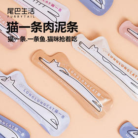 尾巴生活猫一条猫条零食猫咪肉泥营养湿粮无诱食剂成幼猫12g*6条