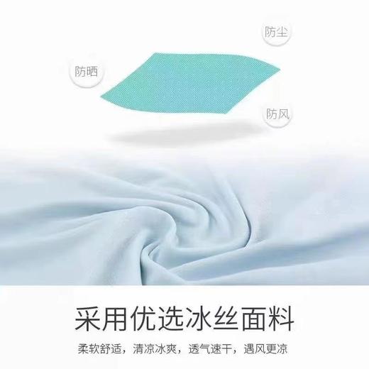 【全脸防晒❗冰凉触感】口罩女冰丝防晒面罩护颈遮脸防紫外线全脸遮阳骑行面纱高颜值透气。rh 商品图3