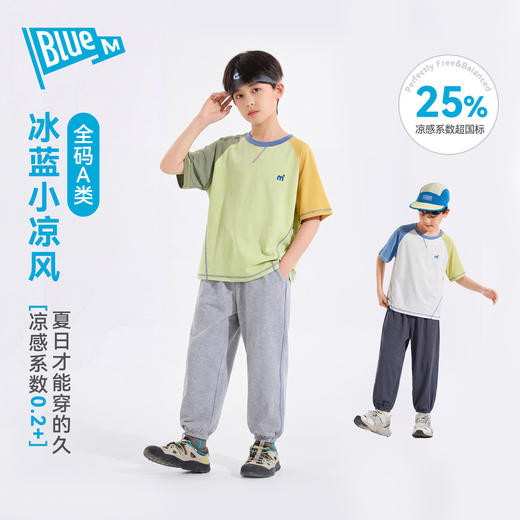 Bluem儿童套装男童夏装新款男孩短袖青少年运动裤亲肤中大童透气Z6BTZ235 商品图0