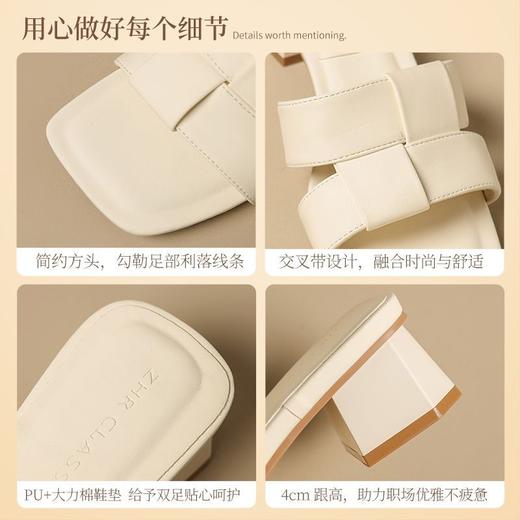 ZHR则则粗跟一字拖鞋女2025新款夏季外穿方头配裙子法式时尚拖鞋 商品图3