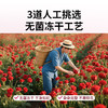 【春季茶礼】茶叶 花间 莫奈墨红玫瑰  春季茶礼 花茶 茶叶礼盒 茶饮 五虎 150g 商品缩略图3