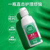 【分仓自选区】爱尔康傲滴隐形眼镜多功能护理液120ml 商品缩略图1