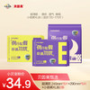 【新品速递】贝因美亲肤/超薄卫生巾/小夜裤体验套装 商品缩略图3