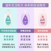 强生婴儿身体乳500ml 商品缩略图1