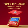 八马茶业｜私享尊选红组合装清香型铁观音+大红袍412g 商品缩略图2