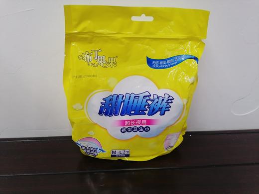 布丁果果酣睡裤（3片装） 商品图0