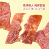 Member's Mark炭烤猪肉脯(烤肉)500g 山姆会员店商品非商品原因不支持退款 商品缩略图3