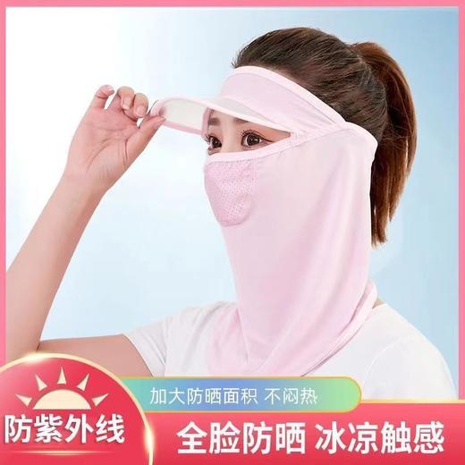 【全脸防晒❗冰凉触感】口罩女冰丝防晒面罩护颈遮脸防紫外线全脸遮阳骑行面纱高颜值透气。rh 商品图1