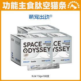 萌宠出动肽空猫条全价主食猫条成猫幼猫零食猫条鸡肉生骨肉猫湿粮