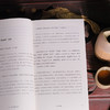 妙想奇谭:中国古代奇幻百科 商品缩略图4