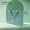 春意【实木烤漆.海棠青.螺丝口大双瓷毛尖+茶勺】150元1套.整箱8套 商品缩略图7