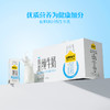 认养一头牛3.3g蛋白低脂纯牛奶，200mL*10盒*4提 商品缩略图1