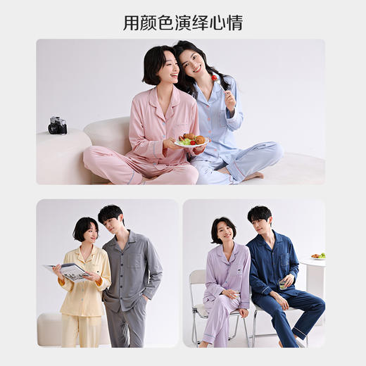 法国利蜂/LOUIS ROYER 甜蜜宅家 莱卡棉家居服/睡衣 情侣套装 亲肤舒适 女款带胸垫 多款可选 商品图7