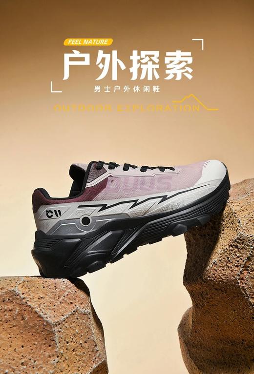 【hnwm-C04】男女户外休闲防滑厚底运动鞋！！ 商品图0