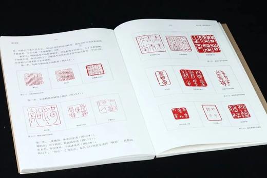 马士达《篆刻直解》江苏凤凰教育出版社 商品图2