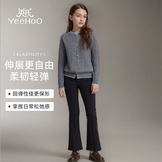 【英氏】【100%澳洲绵羊毛】【110-150】女童秋冬羊毛针织开衫 商品图3