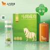 【2026年春茶】八马茶业 | 马到成功★★★★★·明前龙井茶216g 商品缩略图0