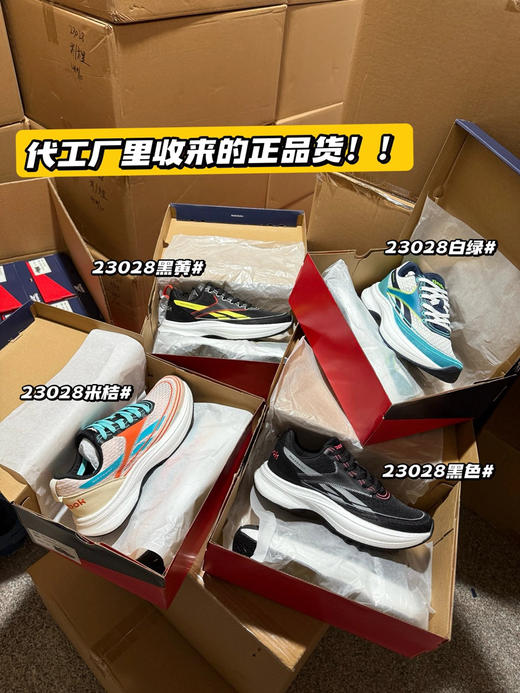 代工厂收仓-正品出台湾，锐步男士爆米花运动跑鞋｜仅此一批正品货清仓……
四个色，尺码40-46
原价400➕ 商品图2