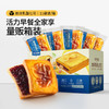 三只松鼠_国民好烘焙_岩烧乳酪吐司/蓝莓味/520g-zl 商品缩略图0
