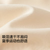 巴拉巴拉女童内衣发育期儿童小背心文胸防凸点防走光舒适吸湿速干 商品缩略图3