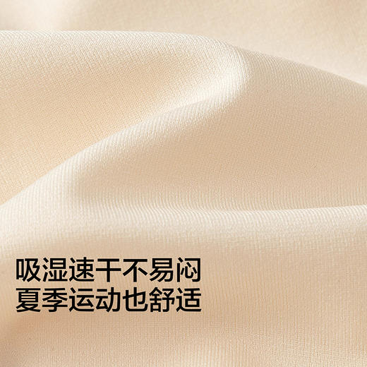 巴拉巴拉女童内衣发育期儿童小背心文胸防凸点防走光舒适吸湿速干 商品图3