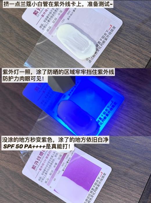 新品！Lancome兰蔻新版小白管清爽防晒霜隔离乳短款SPF50+pa+++ 50ml 商品图9