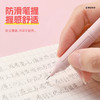 蜻蜓马卡龙系列自动铅笔按动出铅0.5mm（笔杆颜色随机） 商品缩略图2