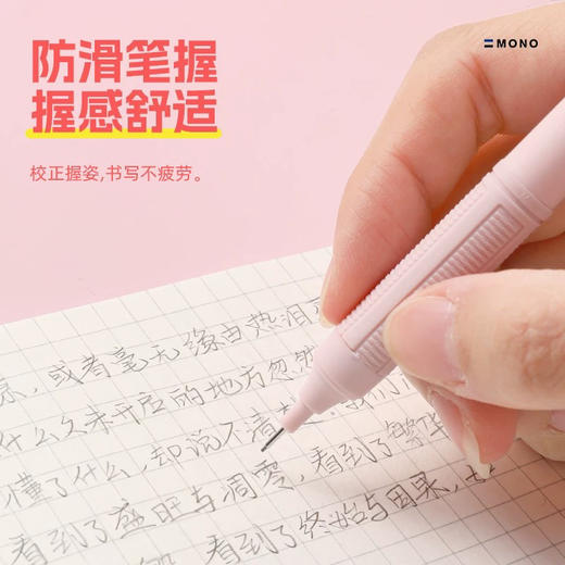 蜻蜓马卡龙系列自动铅笔按动出铅0.5mm（笔杆颜色随机） 商品图2