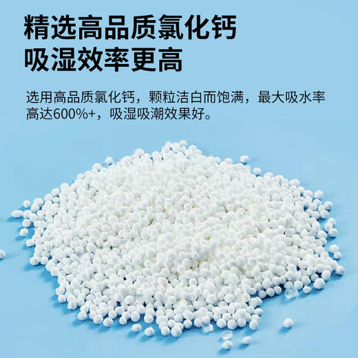 Fertig碧灿除湿干燥盒➕1元换购碧灿除湿干燥盒1盒（无香/蓝风铃香随机发货不可指定） 商品图3