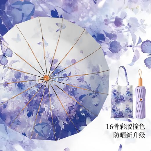 【赠送同色系伞袋】国风彩胶晴雨两用伞 UPF50+防晒值 多层高倍防晒保护 体感降温 加大加宽伞面 16骨稳固抗风 多种花型可选 商品图6