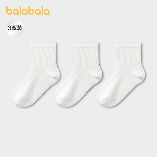 【商场同款】巴拉巴拉儿童袜子夏网眼袜透气薄男女短袜纯色三双装 商品图0