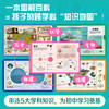 DK图解万物 商品缩略图1