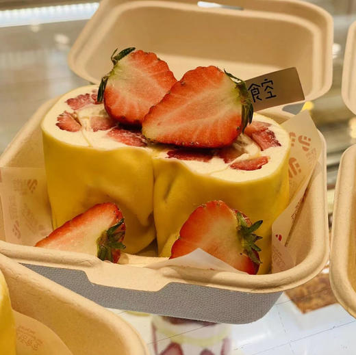 多巴胺草莓毛巾卷 商品图0