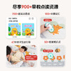 森林卷装款爬爬垫 商品缩略图3