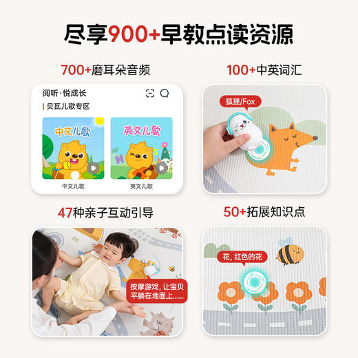 森林卷装款爬爬垫 商品图3