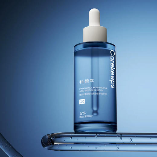 科颜萃B5精华30ml 商品图0