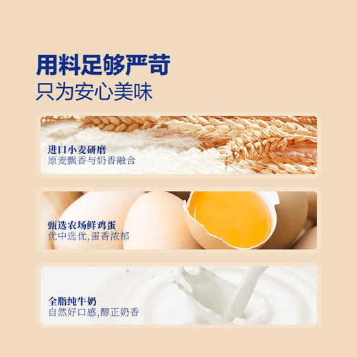 protasty黄油千层吐司1kg 山姆会员店商品非商品原因不支持退款 商品图3