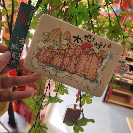 泰山文创种子纸手绘明信片趣味纪念品送朋友礼物旅游纪念 商品图4