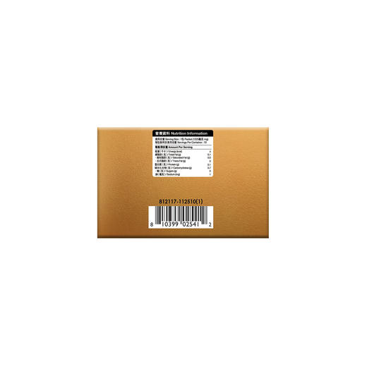 Liver Guard 强效护肝畅饮配方 10包（香港直邮/2周左右到货） 商品图4