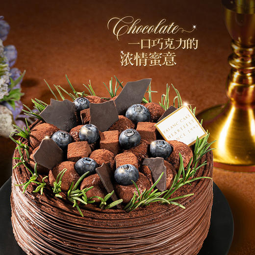 蓝莓浓巧黑森林慕斯蛋糕 | FALANC CAKE 商品图1