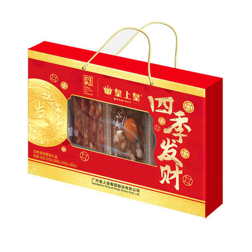 【特惠199.3】皇上皇四季发财腊肠礼盒550g+中粮初萃零反式脂肪酸葵花籽油5L【礼盒保质期至2026-06，油效期至2027-01】-专享价 商品图4