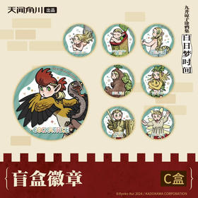 迷宫饭吧唧盲抽C