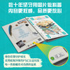 DK图解万物 商品缩略图5